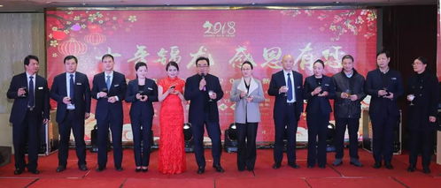 十年錦龍，感恩有您 錦龍酒店管理公司十周年慶典暨2018新春聯歡會完美落幕